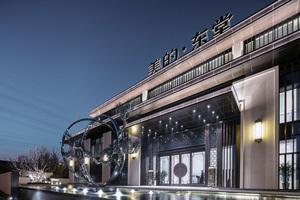 广东天元建筑设计有限公司