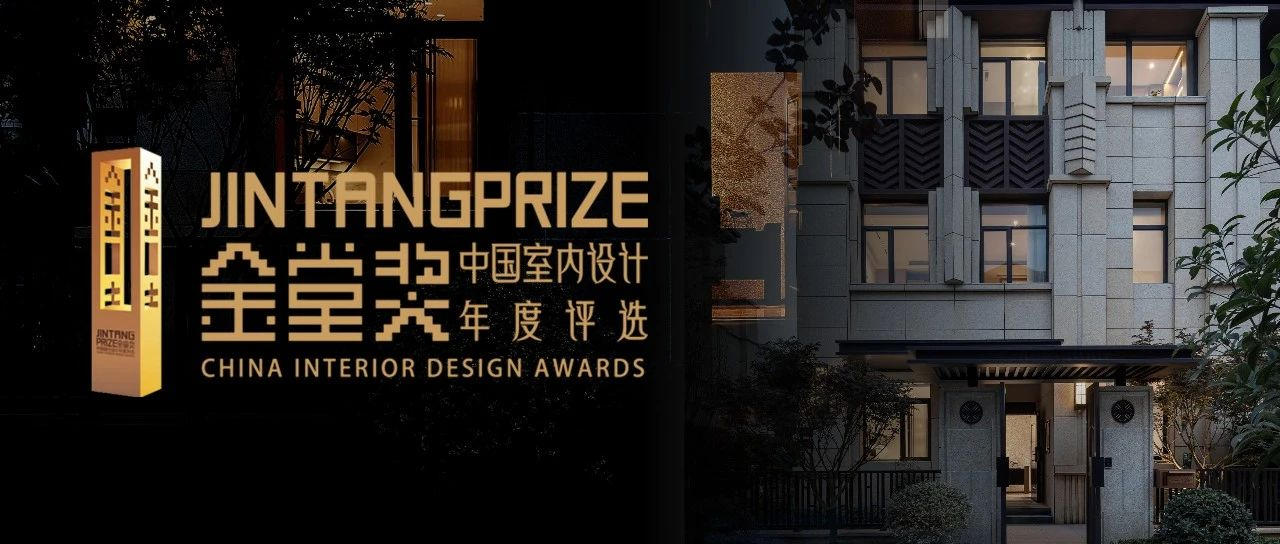 广东天元建筑设计有限公司